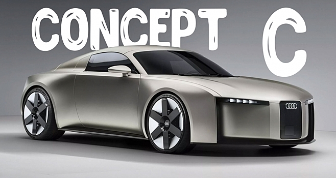 Audi Concept C получил необычный дизайн в стиле нео-ретро и жёсткую крышу тарга