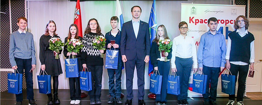 Дмитрий Волков вручил юным нахабинцам первые паспорта