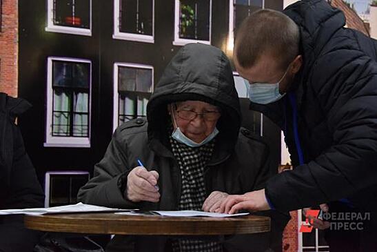 Инвалид намерен взыскать компенсацию с пенсионного фонда, который признал его умершим