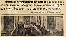 Каким было московское метро 77 лет назад