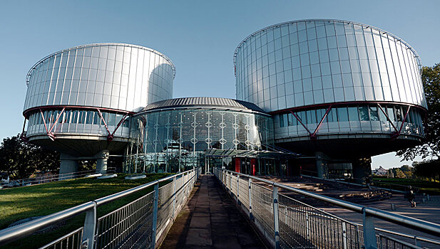 Страсбургский суд сочли инструментом очернения России