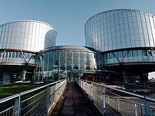 Страсбургский суд сочли инструментом очернения России
