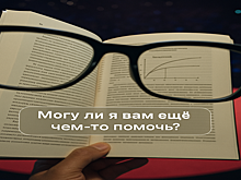 Субтитры станут главной функцией умных очков будущего — вот почему