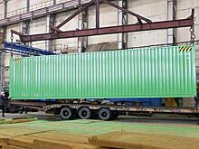 ЧТЗ запускает производство морских контейнеров