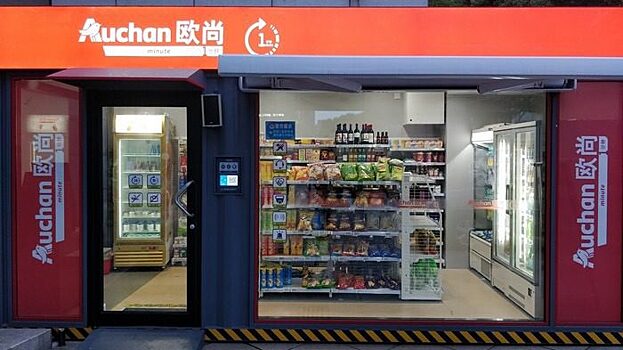 В Китае открылись мини-магазины «Ашан»