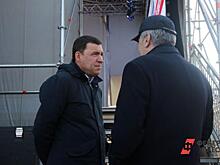 Свердловский губернатор Куйвашев проинспектировал работу мэрии Североуральска