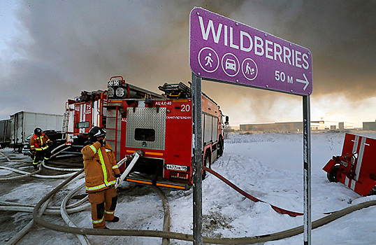 Wildberries реконструирует сгоревший склад в Шушарах. А что будет с выплатами продавцам?