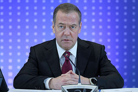 Медведев: недавние события показывают, что мои абсурдные прогнозы сбываются