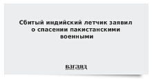 "Пришли и спасли меня от этих людей"