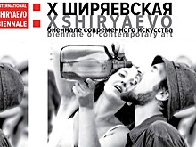 "Ликование" современного искусства - международная Ширяевская биеннале