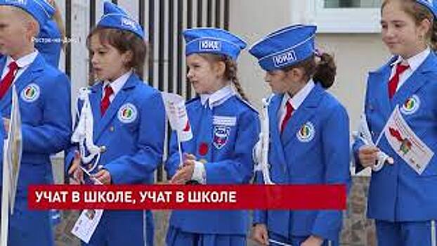 Урок безопасного дорожного движения прошел сегодня в Ростовском экономическом лицее №14