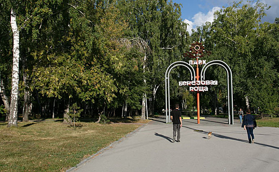 История кладбищ Новосибирска: самые обсуждаемые