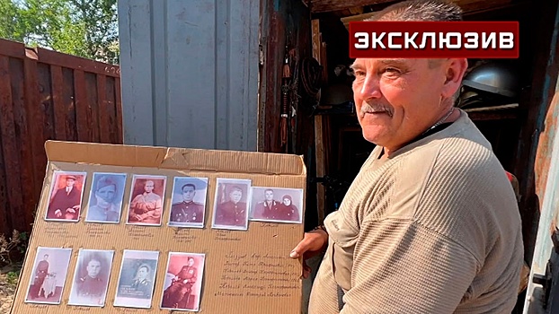 Тайник для «Бессмертного полка»: житель Рубежного показал спрятанные от ВСУ фото родных