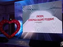 Сформирован шорт-лист проекта «Героям – быть!»