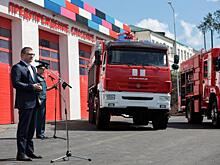 Современный объект пожарной безопасности открыли в Карабаше