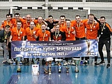 Команда ДСЭП №7 выиграла Кубок Зеленограда и оформила «золотой дубль»