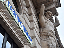 Газпромбанк начал кредитовать системообразующие предприятия по госпрограмме