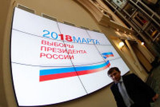 Голосование на выборах президента России пройдет в 13 городах Беларуси