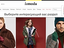 Стало известно, где откроется первый оффлайн-магазин Lamoda
