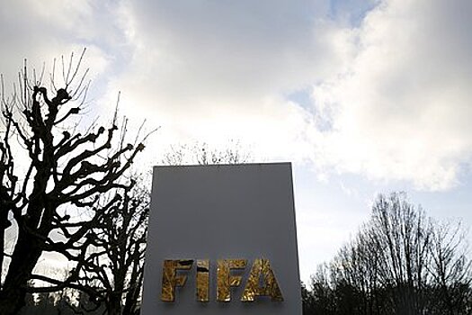 ФИФА и УЕФА пригрозили Украине лишением членства в организациях