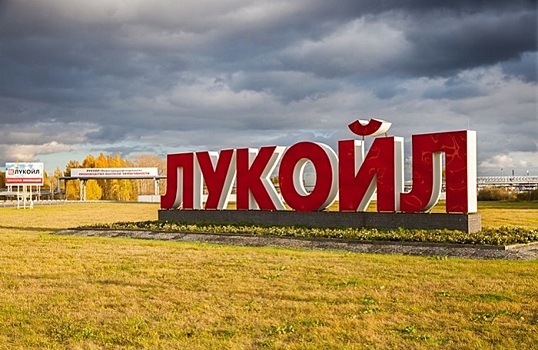 «Лукойл» опроверг поломку на Нижегородском НПЗ