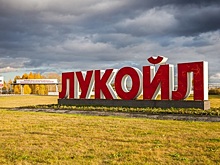 «Лукойл» опроверг поломку на Нижегородском НПЗ