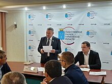 В Саратове состоялось заседание рабочей группы по этноконфессиональным отношениям