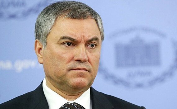 Цитаты недели: Володин — о шкале Урсулы, Матвиенко — об англицизмах, Лукашенко — о возвращенцах