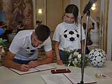 В Саратове состоялась "футбольная" свадьба