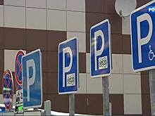 В Москве представили новую модель дорожных знаков