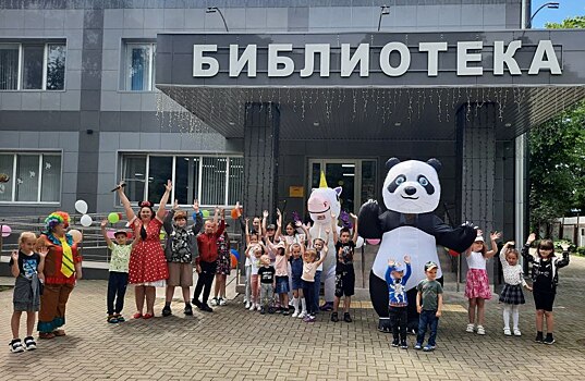 Загляни в библиотеку нового поколения