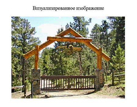 В Кургане вход на экотропу возле пляжа украсят скульптурой за миллион рублей