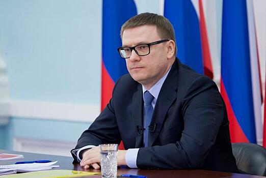 Врио главы Челябинской области отправил в отставку своего заместителя