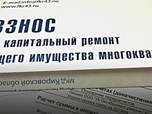 СРЗП предлагает обязать региональные фонды капремонта раз в пять лет обследовать дома
