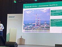 Конференция главных метрологов предприятий РФ: вектор на технологическую независимость