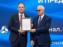 РСПП наградил руководителя уральской ИТ-компании