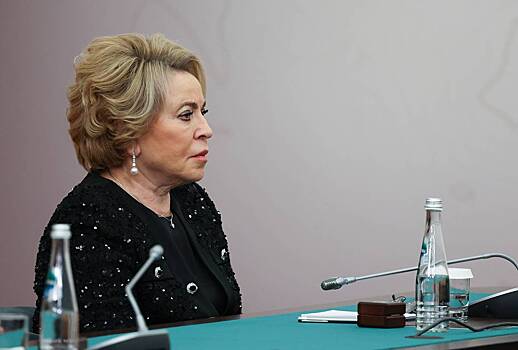 Матвиенко раскритиковала политику Евросоюза
