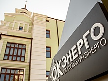 В офис «Облкоммунэнерго» в Екатеринбурге пришли силовики с обыском