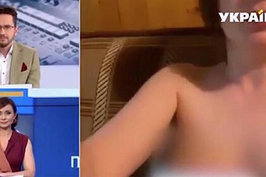 В прямом эфире украинского телеканала случайно показали обнаженную девушку
