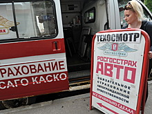 "Росгосстрах" получит лицензию обратно только после повышения качества услуг