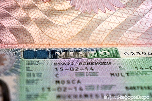 Эксперт рассказал о количестве выдаваемых на Урале шенгенских виз