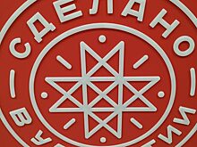 Как в Удмуртии собираются прожить 2020 год