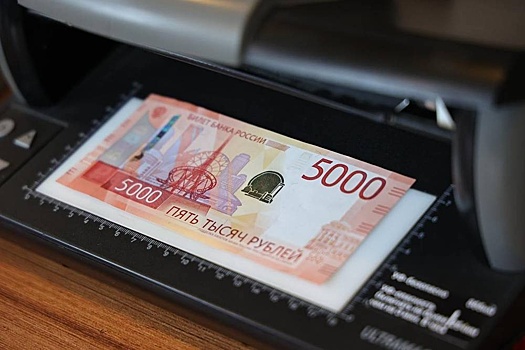 Купюру с видами Екатеринбурга презентовали в уральской столице