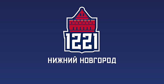 «Торпедо» будет играть в форме со специальными нашивками в честь юбилея Нижнего Новгорода