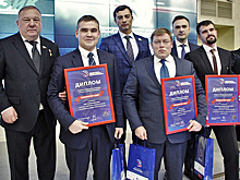 Подведены итоги третьего заключительного этапа премии "Приоритет-2019"
