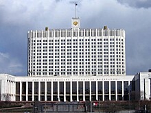 В интернете появилась вакансия председателя правительства РФ