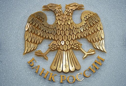Еще один российский банк лишился лицензии