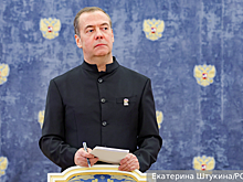 Медведев предложил создать министерство поддержки ветеранов СВО