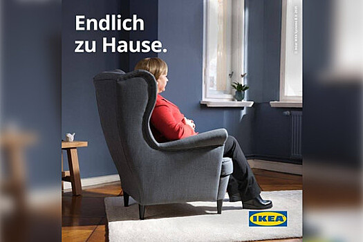 Немецкая ІКЕА выпустила рекламу с Меркель, сидящей в кресле