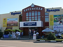 Ярмарка уже близко